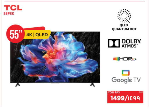 available at Emax  in Qatar - Al Khor