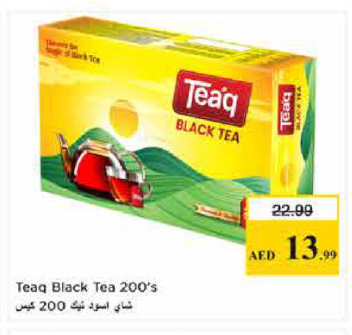 available at لاست تشانس in الإمارات العربية المتحدة , الامارات - ٱلْفُجَيْرَة‎