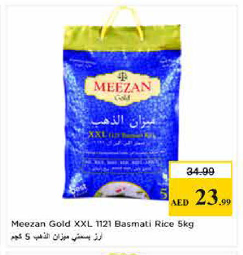 available at لاست تشانس in الإمارات العربية المتحدة , الامارات - ٱلْفُجَيْرَة‎