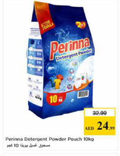 available at Last Chance  in UAE - Fujairah