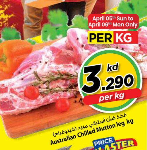 available at Mark & Save in Kuwait - Kuwait City