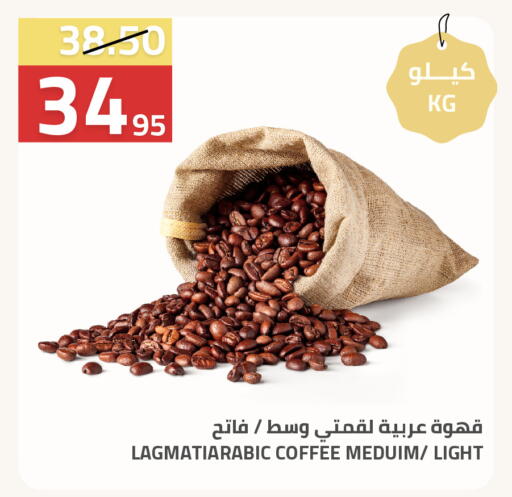 available at أسواق أسترا in مملكة العربية السعودية, السعودية, سعودية - تبوك