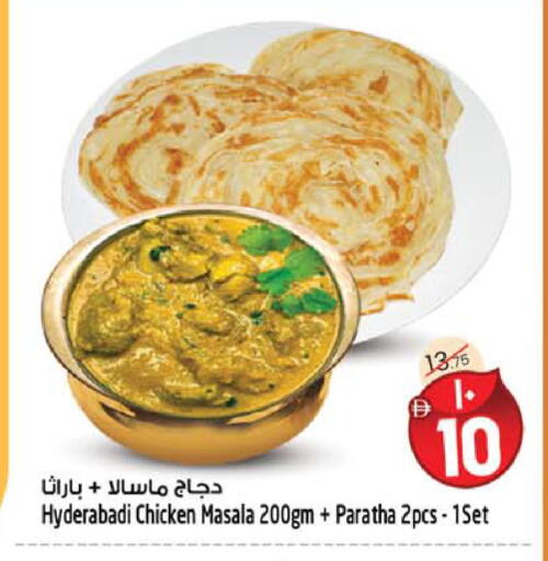 available at سفاري هايبرماركت in الإمارات العربية المتحدة , الامارات - دبي