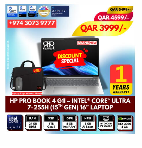 available at رويس العالمية للتجارة والخدمات in قطر - أم صلال