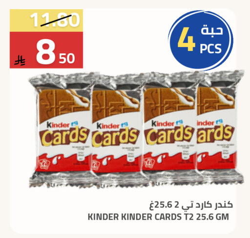 available at أسواق أسترا in مملكة العربية السعودية, السعودية, سعودية - تبوك