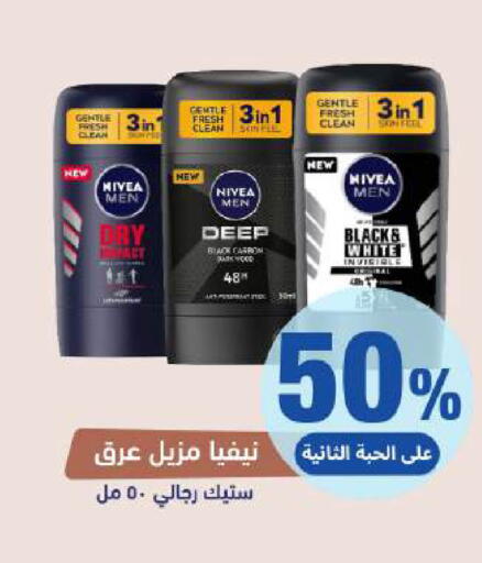 available at United Pharmacies in KSA, Saudi Arabia, Saudi - Al Qunfudhah