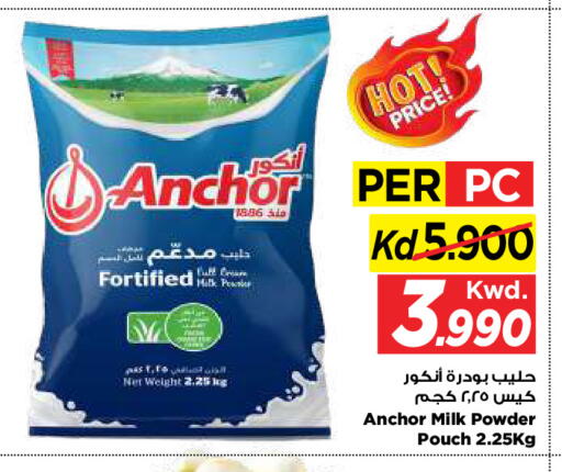 available at مارك & سايف in الكويت - مدينة الكويت