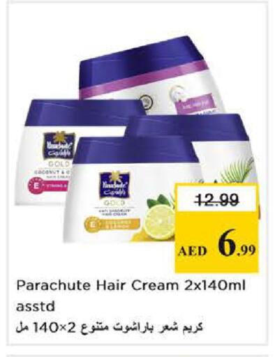 available at نستو هايبرماركت in الإمارات العربية المتحدة , الامارات - أبو ظبي