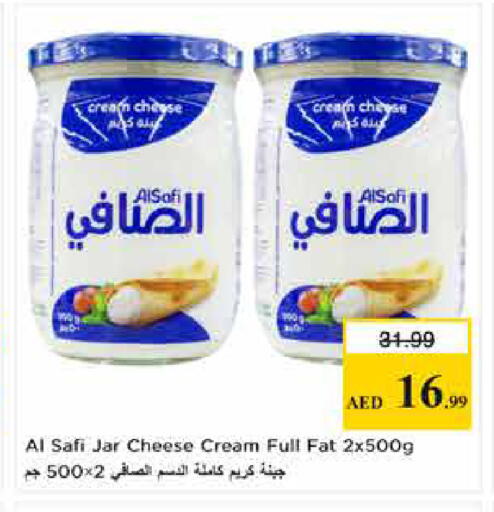 available at لاست تشانس in الإمارات العربية المتحدة , الامارات - ٱلْفُجَيْرَة‎
