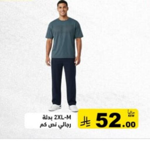 available at Aswaq Ramez in KSA, Saudi Arabia, Saudi - Hafar Al Batin