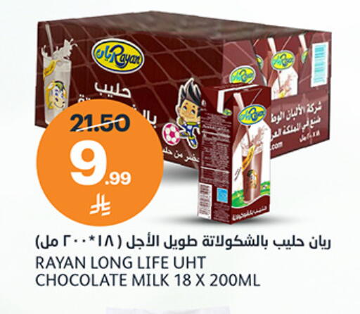 available at AlJazera Shopping Center in KSA, Saudi Arabia, Saudi - Riyadh