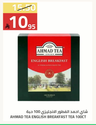 available at أسواق أسترا in مملكة العربية السعودية, السعودية, سعودية - تبوك