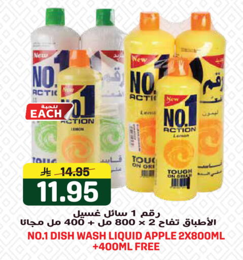 Apple available at Grand Hyper in KSA, Saudi Arabia, Saudi - Jeddah