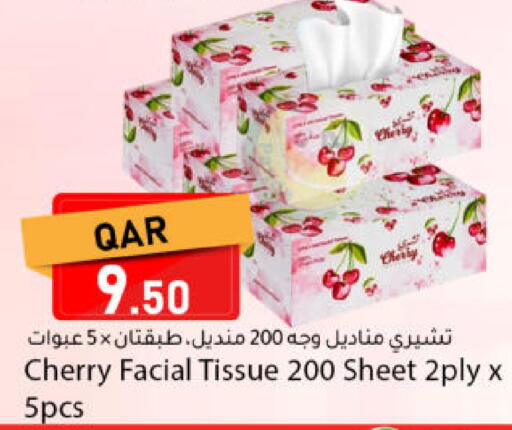 Cherry available at دانا ماركت in قطر - الريان