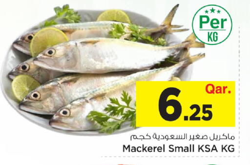 available at Mark & Save  in Qatar - Al Daayen