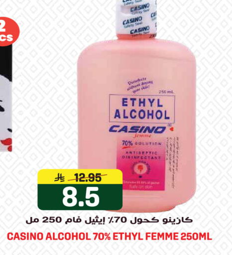 available at Grand Hyper in KSA, Saudi Arabia, Saudi - Jeddah