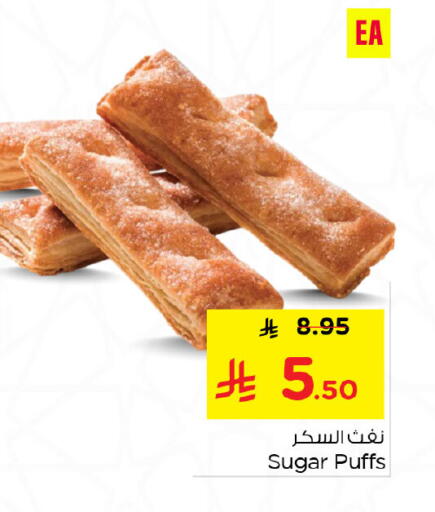 available at Nesto in KSA, Saudi Arabia, Saudi - Al Hasa