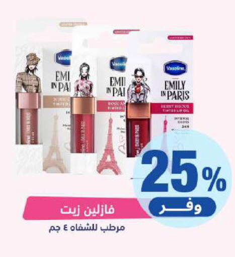 available at صيدلية المتحدة in مملكة العربية السعودية, السعودية, سعودية - عرعر