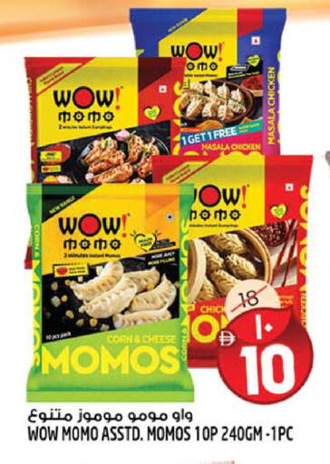 available at سفاري هايبر ماركت in الإمارات العربية المتحدة , الامارات - رَأْس ٱلْخَيْمَة