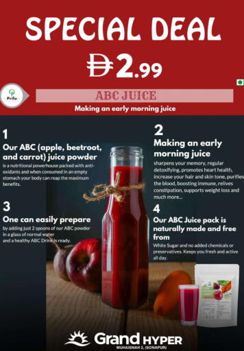 Apple Beetroot Carrot available at Grand Hyper Market in UAE - Dubai