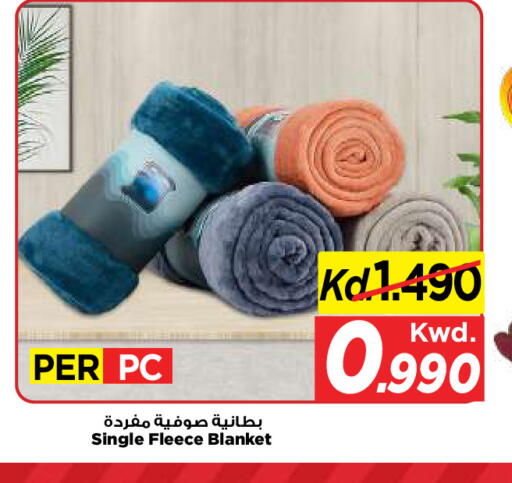 available at مارك & سايف in الكويت - مدينة الكويت