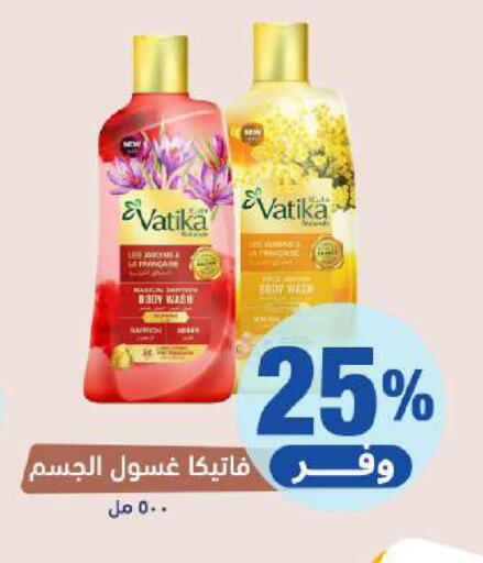 available at United Pharmacies in KSA, Saudi Arabia, Saudi - Abha