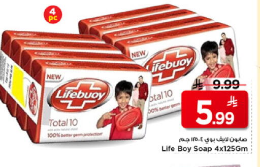 available at مارك & سيف in مملكة العربية السعودية, السعودية, سعودية - الأحساء‎