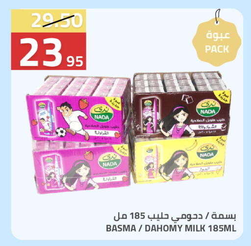 available at أسواق أسترا in مملكة العربية السعودية, السعودية, سعودية - تبوك