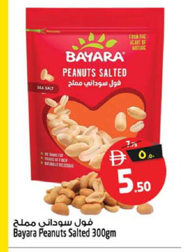 available at سفاري هايبرماركت in الإمارات العربية المتحدة , الامارات - دبي