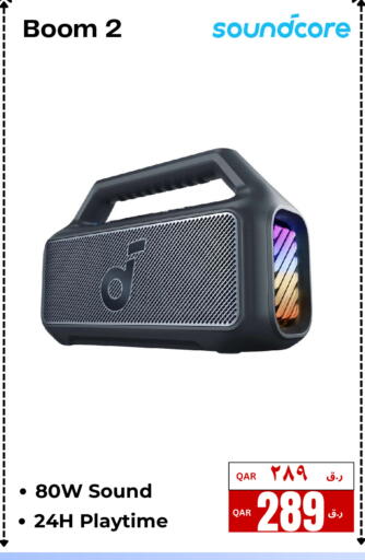 available at  ELECTROMATE QA TRADING in Qatar - Umm Salal