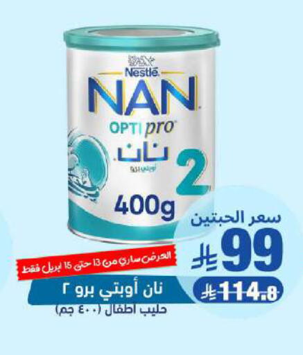 available at United Pharmacies in KSA, Saudi Arabia, Saudi - Abha