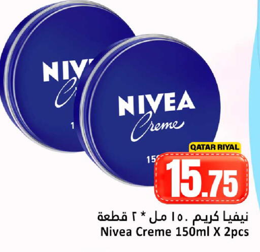 available at Dana Hypermarket in Qatar - Al Daayen