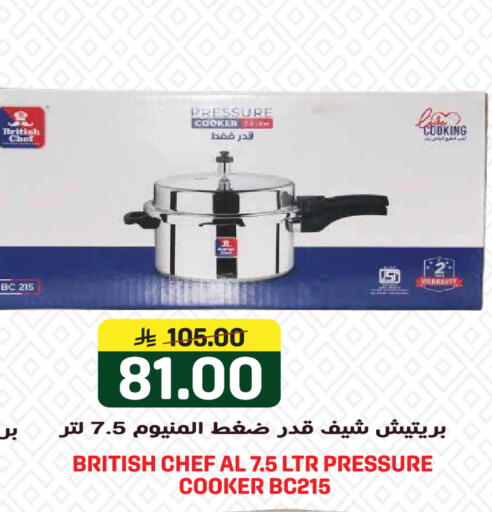 available at Grand Hyper in KSA, Saudi Arabia, Saudi - Jeddah