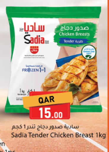 available at دانا ماركت in قطر - الدوحة