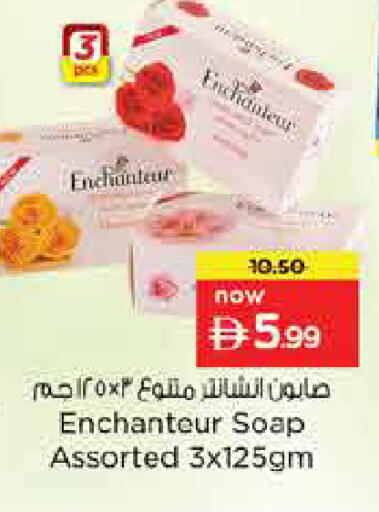 available at لاست تشانس in الإمارات العربية المتحدة , الامارات - ٱلْفُجَيْرَة‎