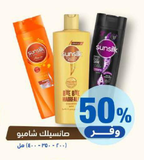 available at صيدلية المتحدة in مملكة العربية السعودية, السعودية, سعودية - نجران