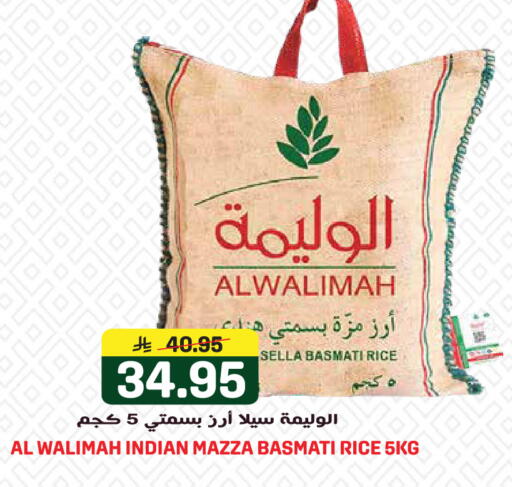 available at Grand Hyper in KSA, Saudi Arabia, Saudi - Jeddah