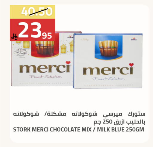 available at أسواق أسترا in مملكة العربية السعودية, السعودية, سعودية - تبوك