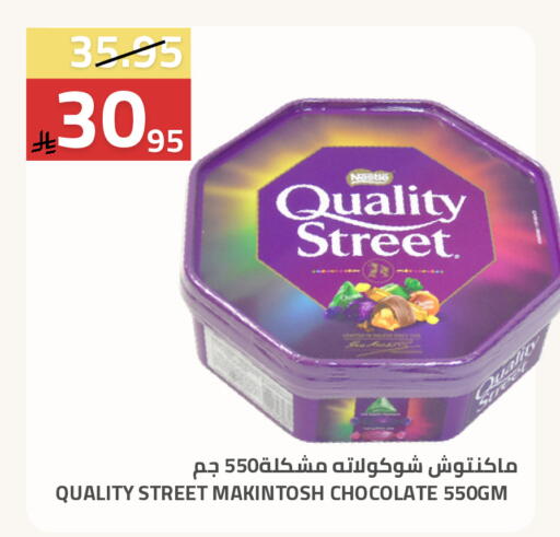 available at أسواق أسترا in مملكة العربية السعودية, السعودية, سعودية - تبوك