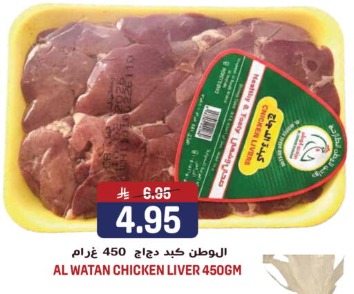 available at Grand Hyper in KSA, Saudi Arabia, Saudi - Jeddah