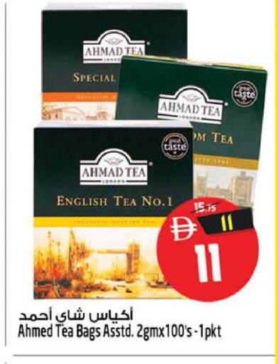 available at سفاري هايبر ماركت in الإمارات العربية المتحدة , الامارات - رَأْس ٱلْخَيْمَة