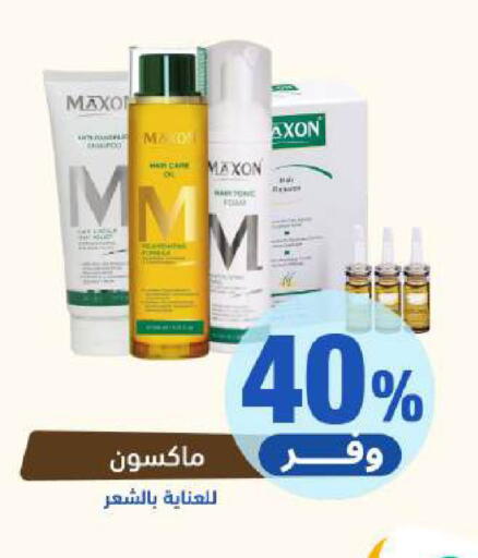available at United Pharmacies in KSA, Saudi Arabia, Saudi - Saihat
