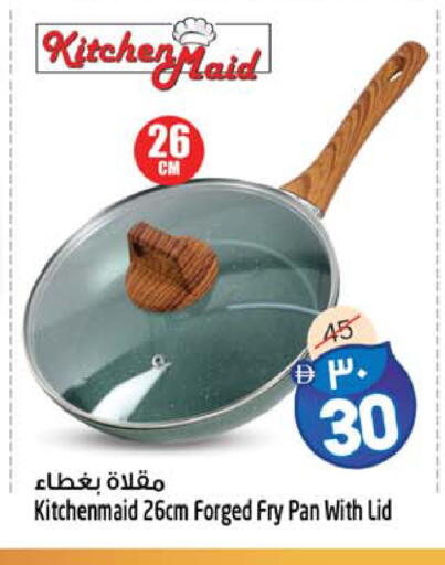 available at سفاري هايبرماركت in الإمارات العربية المتحدة , الامارات - دبي