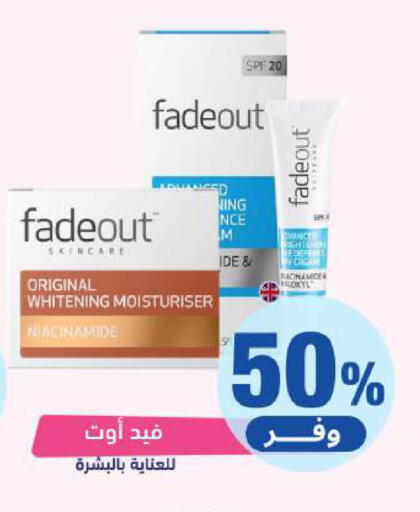 available at United Pharmacies in KSA, Saudi Arabia, Saudi - Buraidah