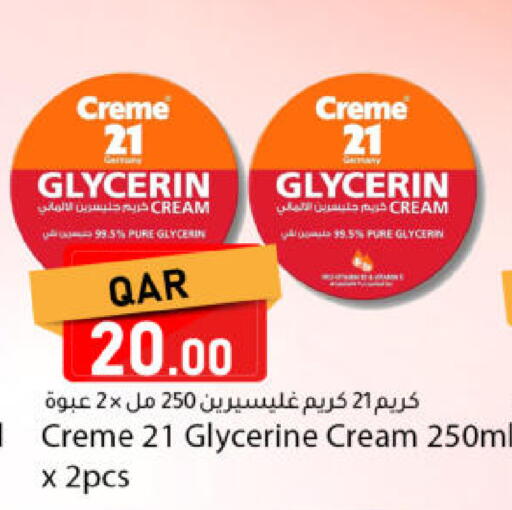 available at Dana Market in Qatar - Al-Shahaniya