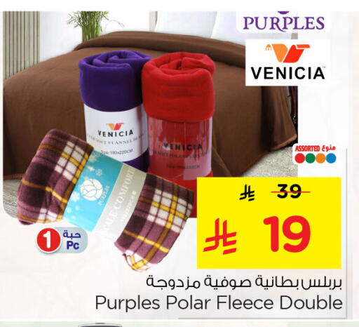 available at Nesto in KSA, Saudi Arabia, Saudi - Dammam