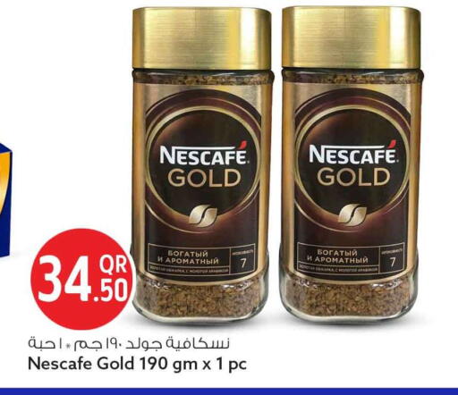 available at Safari Hypermarket in Qatar - Al Khor