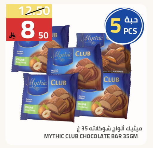 available at أسواق أسترا in مملكة العربية السعودية, السعودية, سعودية - تبوك