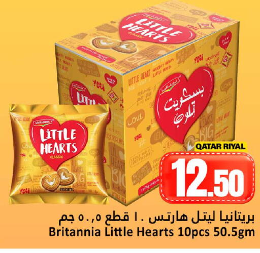 available at دانة هايبرماركت in قطر - الشحانية