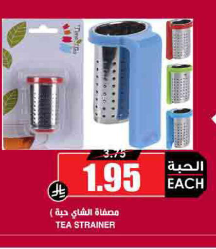 available at أسواق النخبة in مملكة العربية السعودية, السعودية, سعودية - بريدة